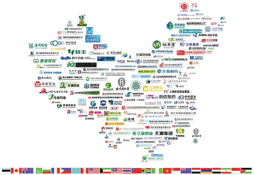 चीन TIENMIN Co.,LTD 