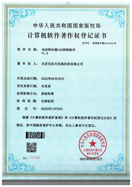 चीन TIENMIN Co.,LTD प्रमाणपत्र